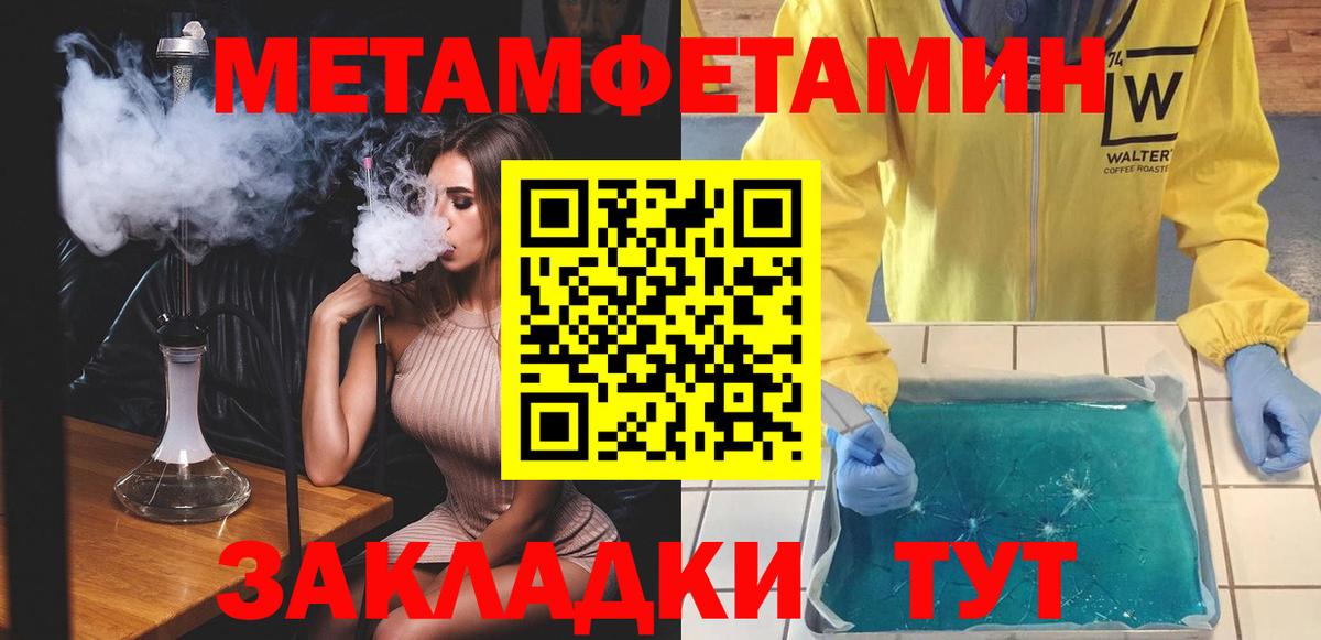 АМФЕТАМИН 98% Норильск