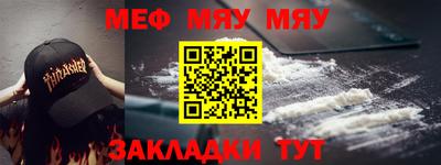 винт Славгород