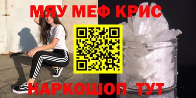 амф Сланцы