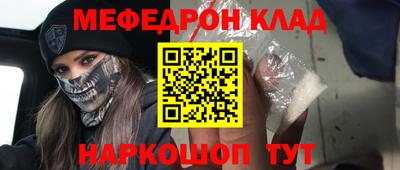 винт Славгород