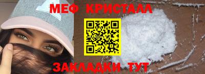 амф Сланцы