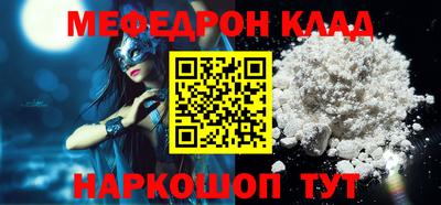 амф Сланцы