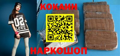 амф Сланцы