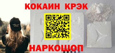амф Сланцы