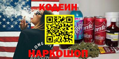 хмурый Славянск-на-Кубани