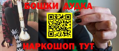 амф Сланцы