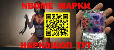 винт Славгород