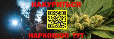винт Славгород