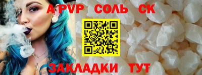 винт Славгород