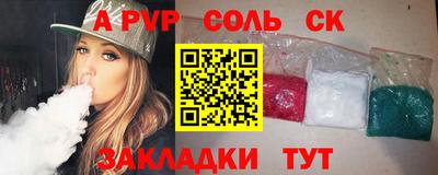 винт Славгород