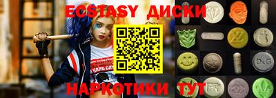 хмурый Славянск-на-Кубани