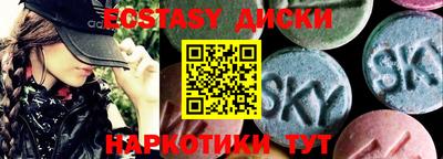 винт Славгород