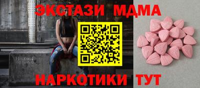 винт Славгород