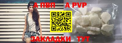 амф Сланцы