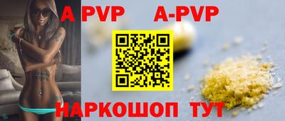 винт Славгород