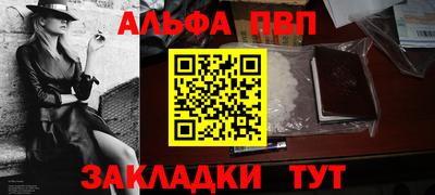винт Славгород