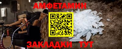 винт Славгород