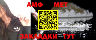 винт Славгород