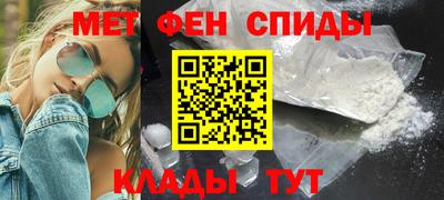 амф Сланцы