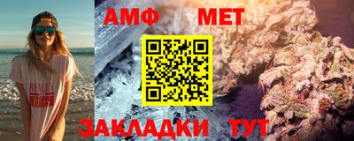 винт Славгород