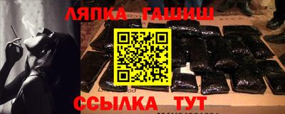 амф Сланцы
