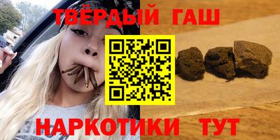 амф Сланцы
