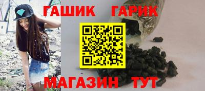 амф Сланцы