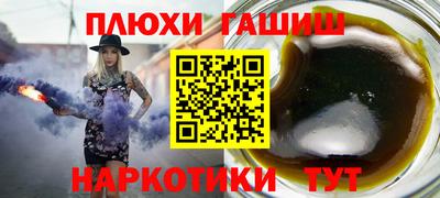 амф Сланцы
