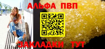 амф Сланцы