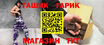 амф Сланцы