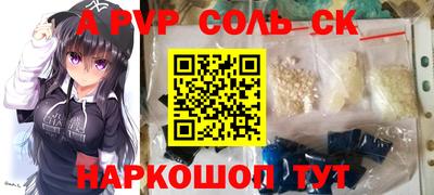 амф Сланцы