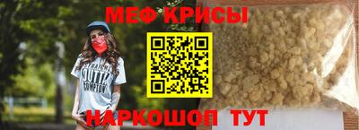 винт Славгород