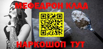 винт Славгород