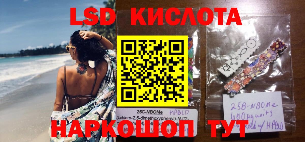 ЛСД экстази ecstasy  ЛСД экстази ecstasy  Вход с VPN  Лсд 25 экстази  Норильск 