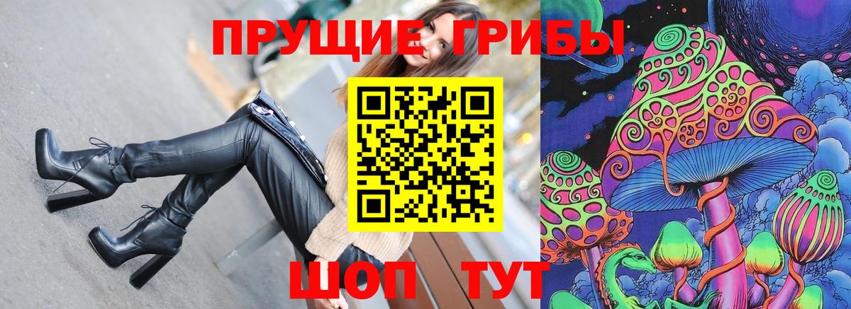 Норильск  Галлюциногенные грибы Psilocybe  Галлюциногенные грибы мицелий  цены наркотик  Вход с VPN 
