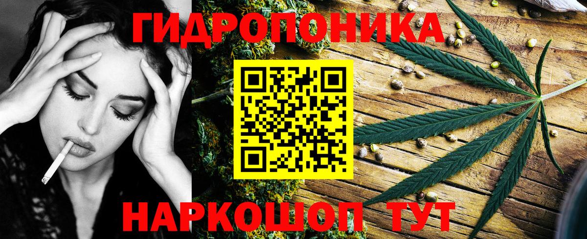 Канабис Ganja  Шишки марихуана конопля  Вход с VPN  Норильск 