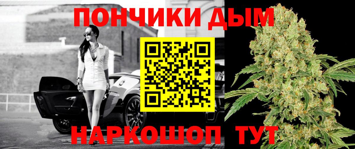 Конопля семена Норильск